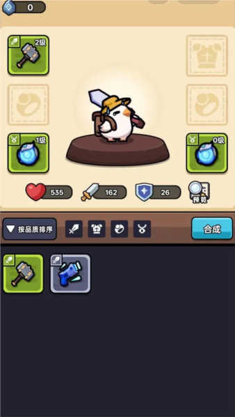 狂暴小鸡截图3