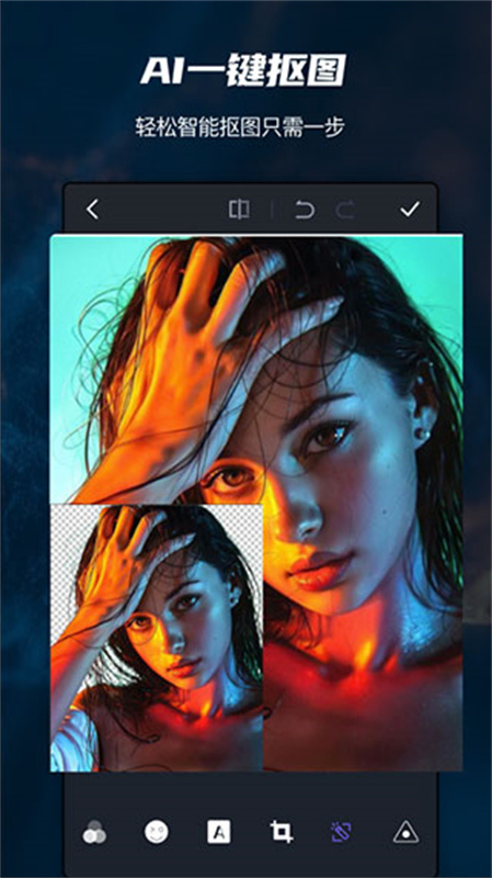 PSCC截图1