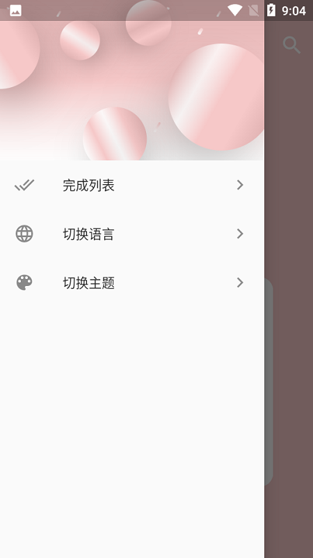 实现小目标截图3