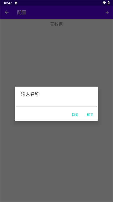 eka2l1模拟器截图4