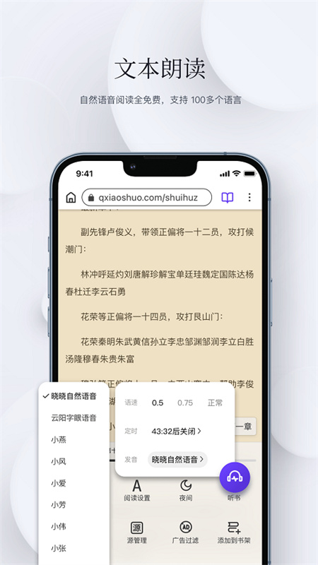 石头阅读截图3
