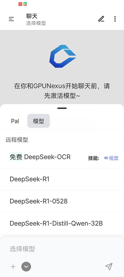 算纽截图4