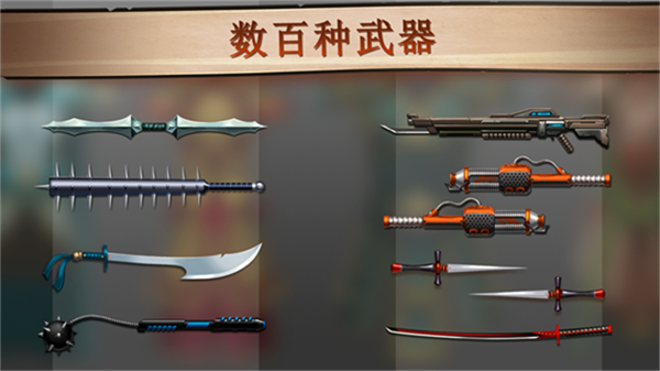 暗影格斗2内置菜单版截图1