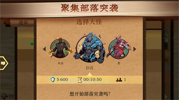 暗影格斗2内置菜单版截图3