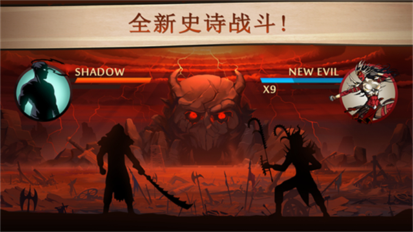 暗影格斗2内置菜单版截图2