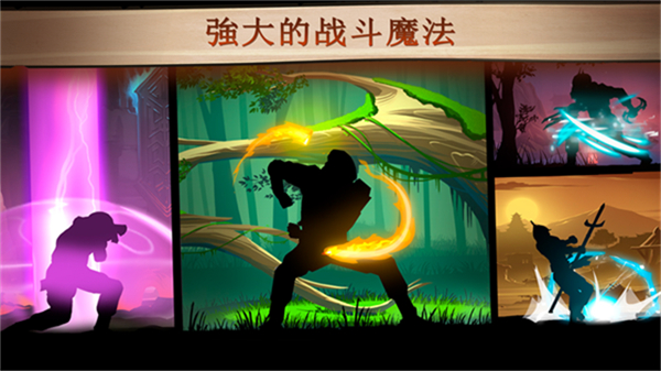 暗影格斗2内置菜单版截图5
