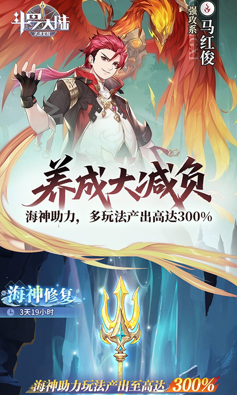 斗罗大陆武魂觉醒打金版截图1