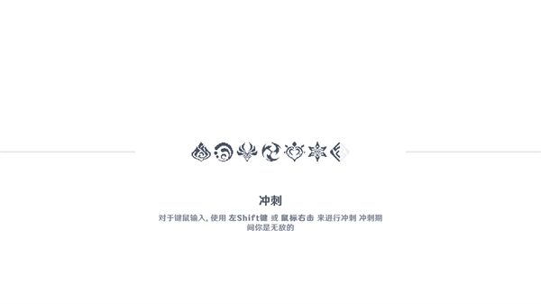 提瓦特幸存者内置菜单截图4