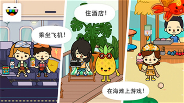托卡生活寿司店截图3