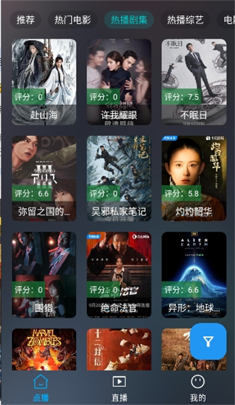 茶杯狐截图2