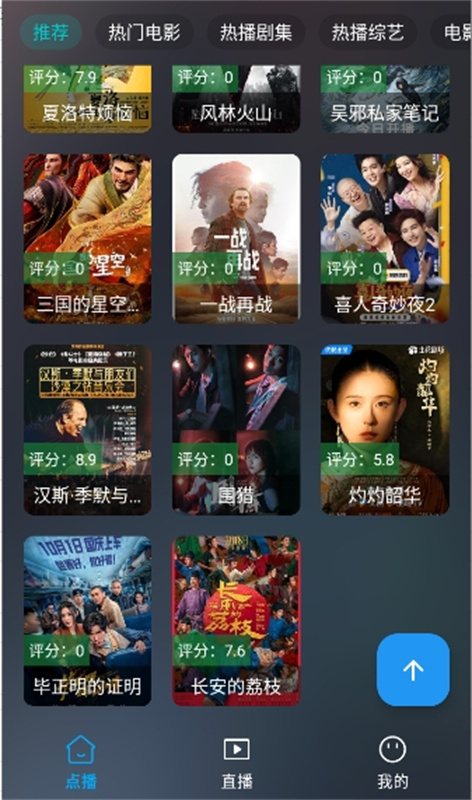 茶杯狐截图1