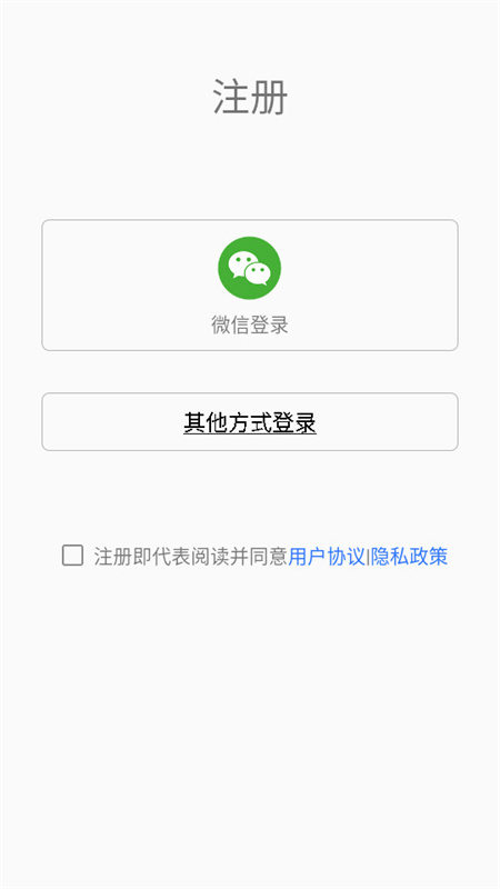 led魔宝截图1