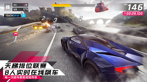 狂野飙车8免谷歌版截图1