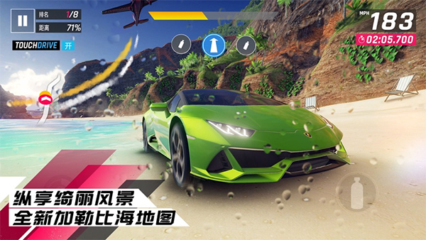 狂野飙车8免谷歌版截图2