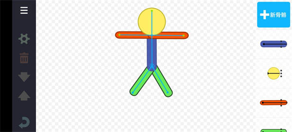 人人都能做动画2中文版截图1