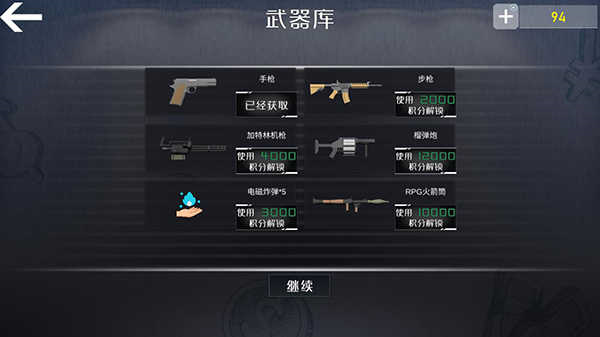 查尔斯小火车联机版截图4