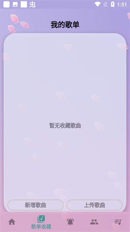云自动弹琴截图4