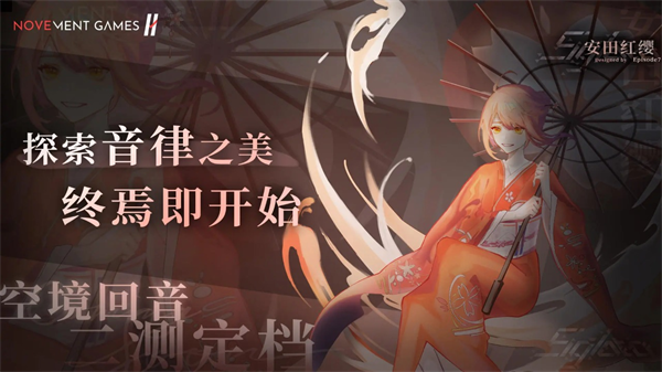 三角音韵截图2