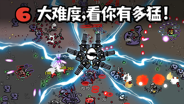 土豆兄弟中文手机版截图3