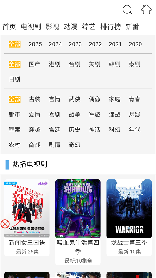布米米动漫手机版截图1