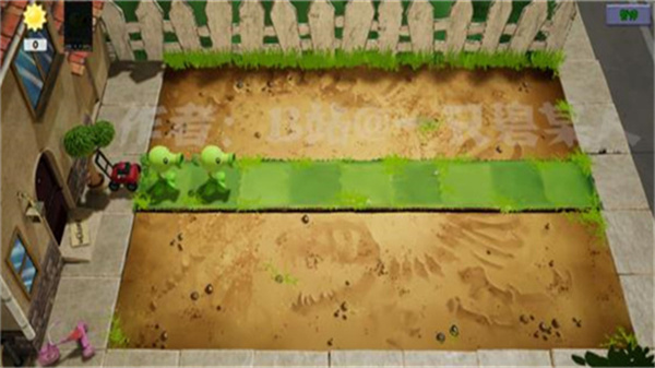 植物大战僵尸3D版截图2