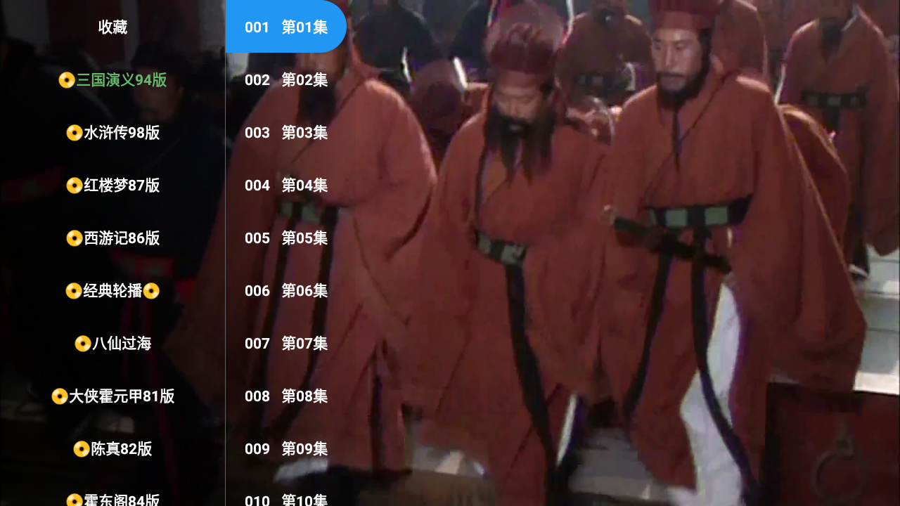 经典剧场TV截图2