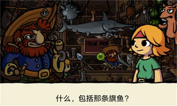 艾兰德传说截图1