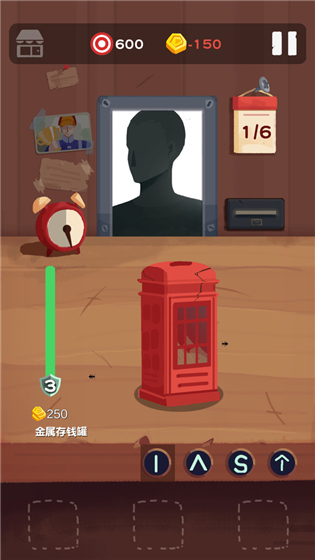 十三号修理店截图2
