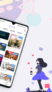 右糖app截图2