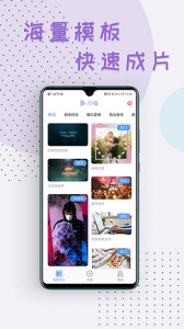 右糖app截图3