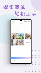 右糖app截图4