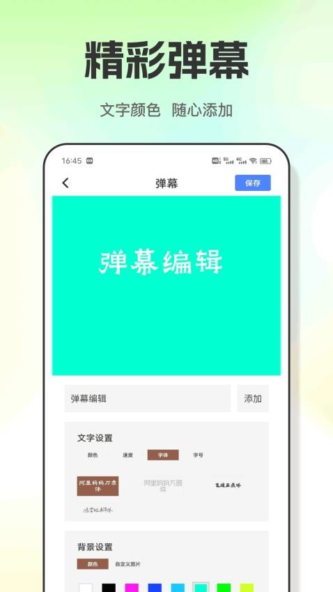 丝瓜工具箱app截图4