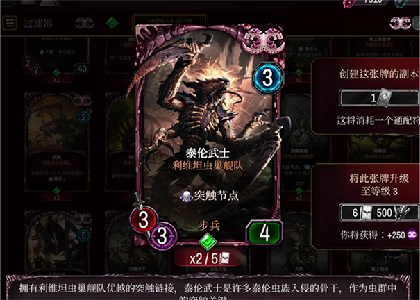 战锤40K混沌锻造截图5