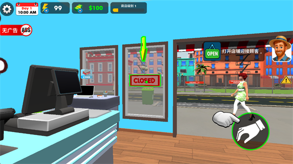 宠物店模拟器3D截图5
