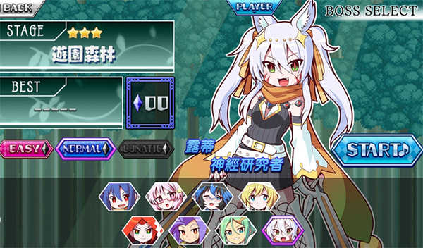 魔神少女音乐外传截图3