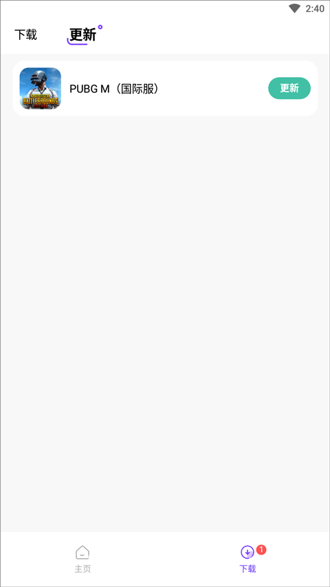 奇迹盒子正版截图2
