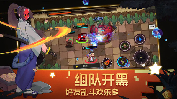 元素地牢国际服截图2