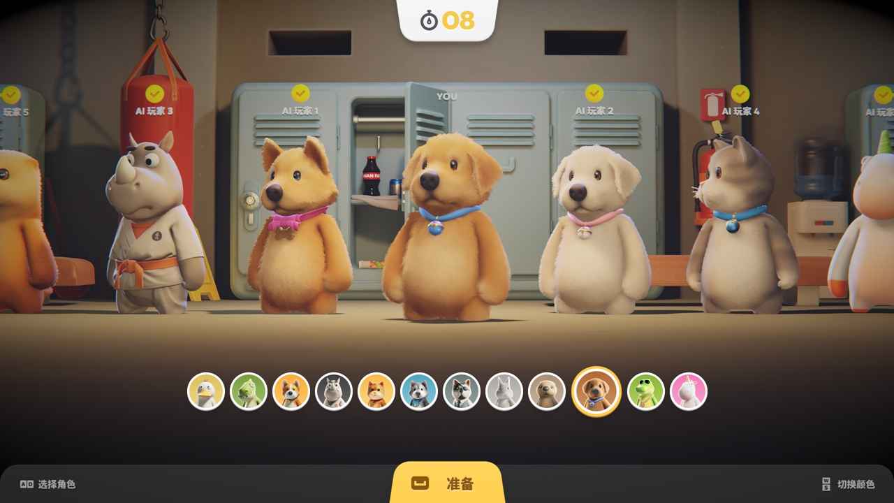 猛兽派对手机版截图2