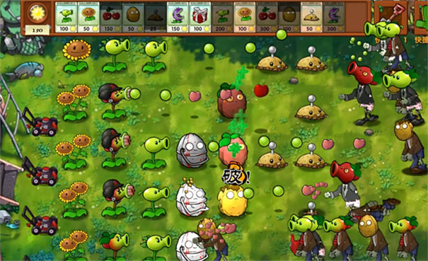 植物大战僵尸融合版截图2