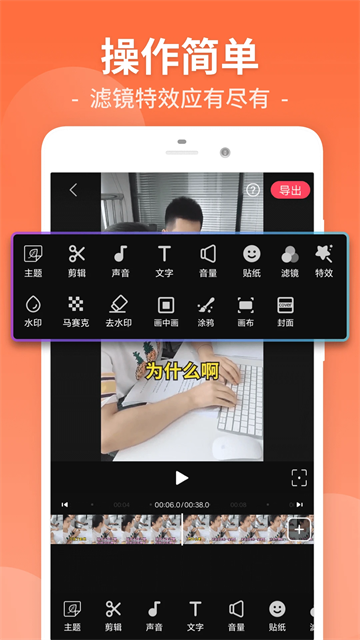 视频剪辑工厂截图4