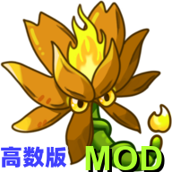 植物大战僵尸融合版高数版