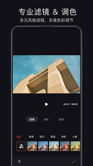 畅片官方版截图3