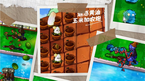 植物大战僵尸无双正版截图2