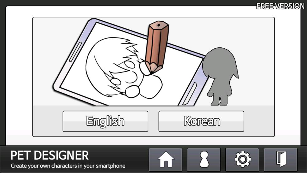 petdesigner汉化版截图1
