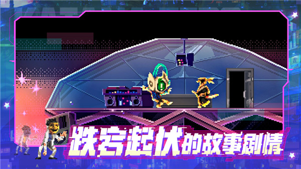 武士零移植版截图1