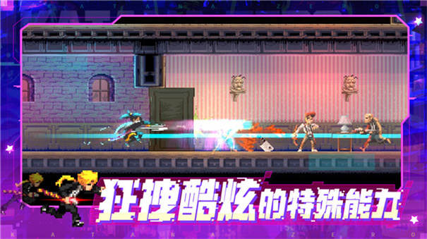 武士零移植版截图3
