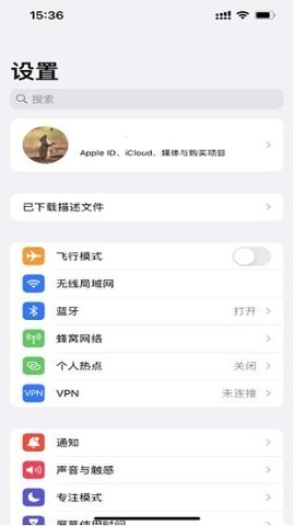 尝鲜派截图2