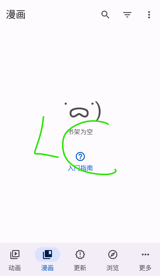 Animetail截图4