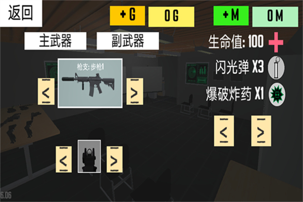 反恐射击战争截图5