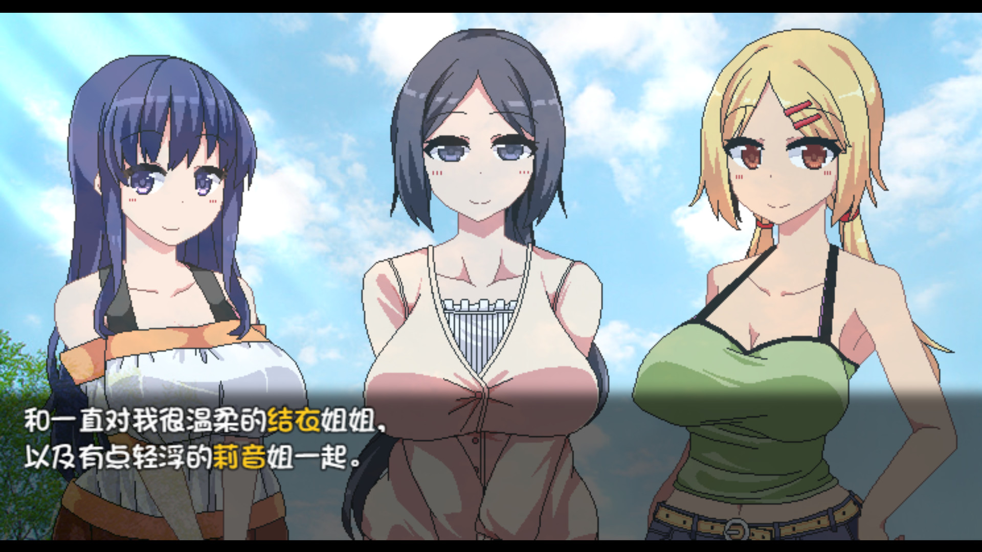 夏日狂想曲中文版截图1